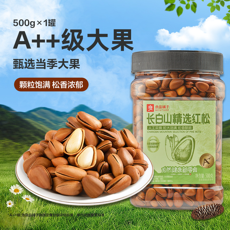 [A++등급 셀렉션 0.5kg] 장백산산홍송 500g×1캔