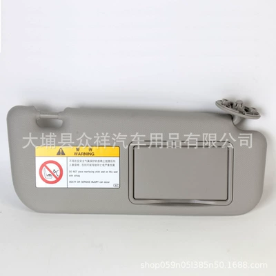 For Toyota Corolla Enjoy Sun shade