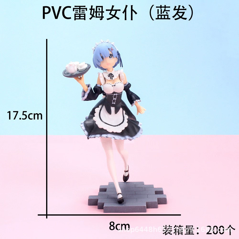 Фигурка Рем (Re:Zero) ПВХ ручной работы, поза-качание, 18 см, коллекционная (несколько вариантов)