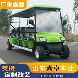 电动观光车;高尔夫球车