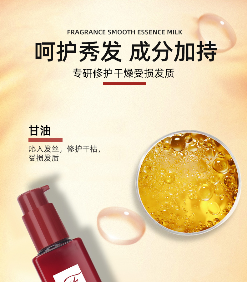 红色泵头详情页详情页_06