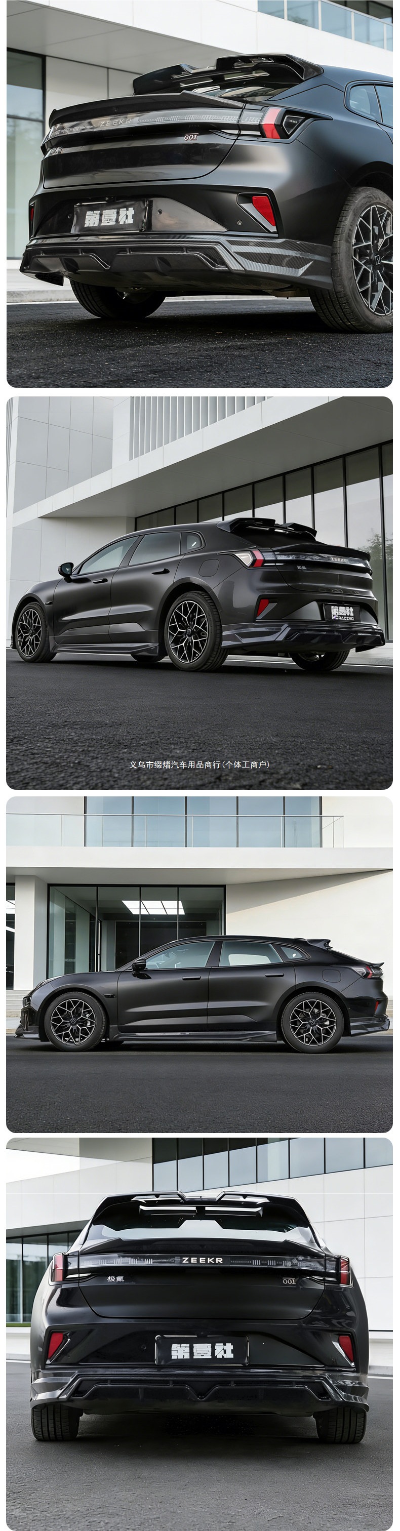 21-26 New Zeekr 001 Rear Wing Top Wing MC Sport Painted Ducktail Spoiler Modification No Drilling Required