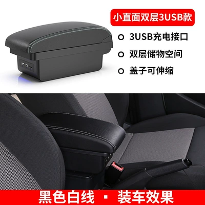 Universal T-Card: Armrest box - small-direct-facing-double-layer-power-strip-with-3-usb-ports-black-with-white-stitching