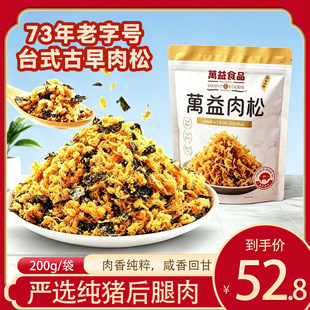 �決���ϰ������ִ���_����ʳ�S�������i���� �ֹ���̦����200g