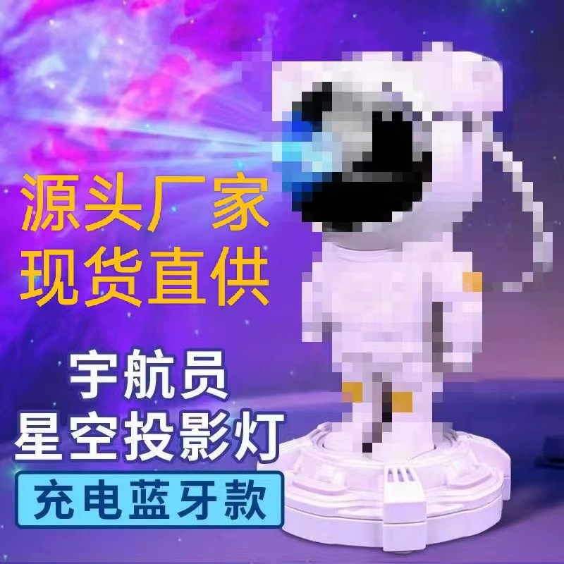 Astronauta cielo estrellado lámpara de proyección astronauta faro robot proyector noche luz etapa luz estrella
