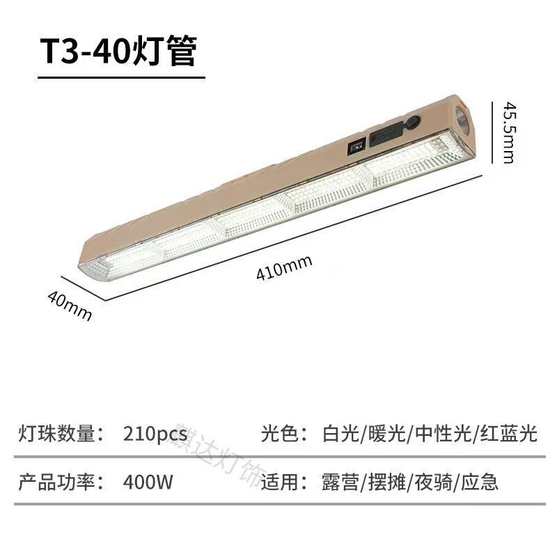 夜市のランプの屋外の長い持続の防水のテントのランプのledの非常灯のキャンプのランプの充電の照明灯の露店|undefined
