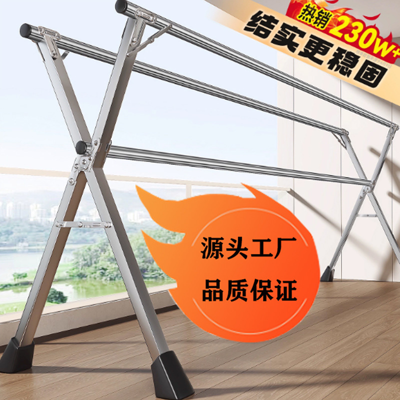 真不锈钢晾衣落地叠室内家用阳台卧室室内外伸缩凉衣杆晒被子神器