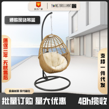 北欧吊篮阳台庭院花园露台民宿酒店客厅卧室客厅卧室吊椅