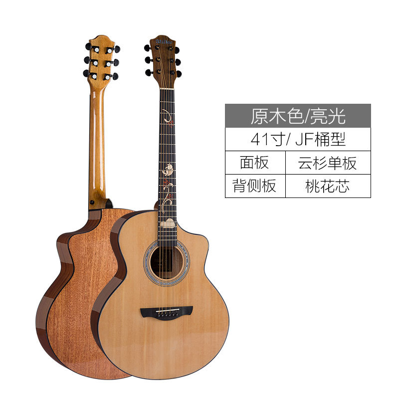 原木色