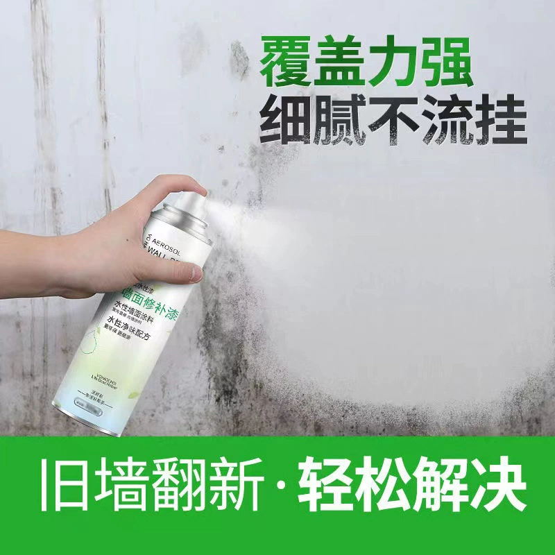 AA Xuan Yun самоокраска настенная паста для ремонта стен белая краска для ремонта стен паста внутренняя стеновая форма средство для удаления пятен граффити