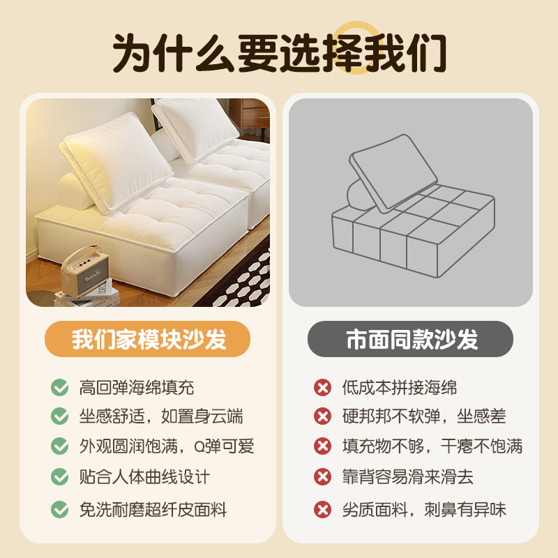 网红豆腐块沙发客厅新款懒人沙发单人小沙发卧室组合型榻榻米|undefined