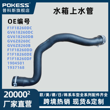 �����ֻ��羳��Ӧf1f18260dcˮ����ˮ�ܸ�������13.����˹15/1.5T