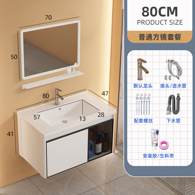 Mueble de baño de aluminio espacio combinación redondeada de cerámica lavabo integrado lavabo baño balcón lavabo