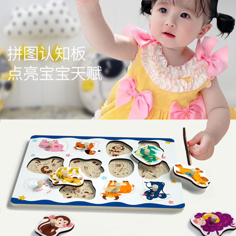 Bebé mano agarre tablero rompecabezas bloques de construcción niños 1 año de edad 2 niños y niñas bebé forma Juego juguetes educación temprana