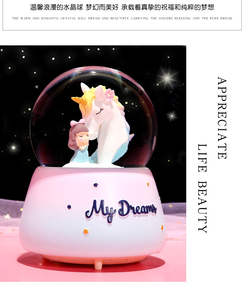 彩虹独角兽水晶球_04.jpg