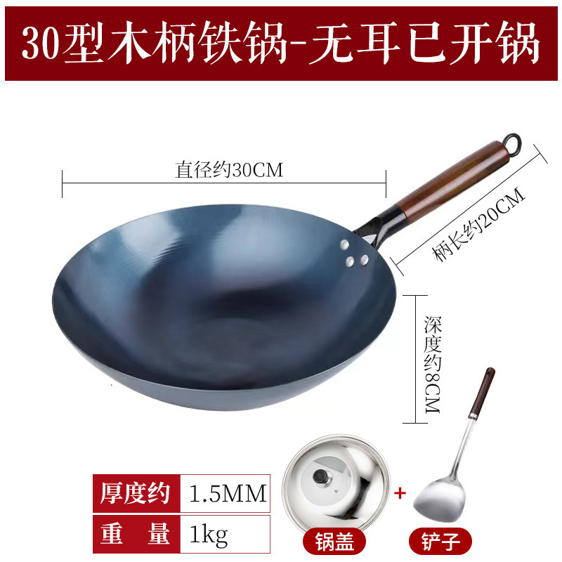 鉄鍋、無塗装鍋、手作り鉄鍋、調理用オープン鍋、田舎の薪ストーブ、ノンスティック鍋、家庭用ガス調理鍋|undefined