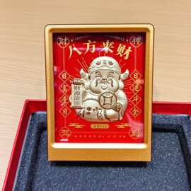 足金999八方来财相框开业乔迁新居礼品搬家发财招财玄关装饰摆件