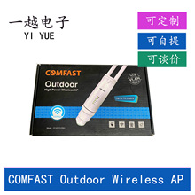 COMFAST CF-EW74 �p�lǧ�ןo������AP����1200M���ّ���·����W
