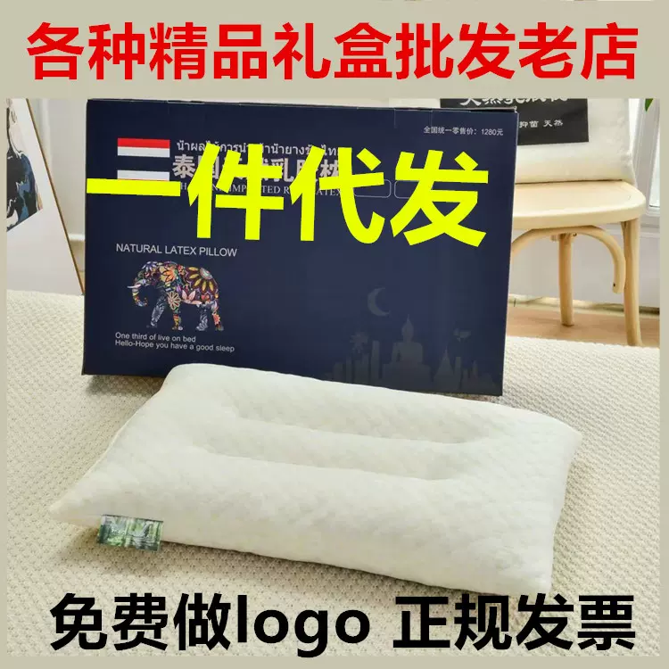 源头厂家现货 颗粒乳胶枕 乳胶枕  枕芯 乳胶枕批发 i2新品