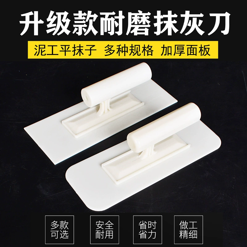 Шпатлевка настенное покрытие специальный пластиковый шпатель диатомовая грязь художественная краска гипсовая доска светоприемный нож партия нож соскабливание строительные инструменты