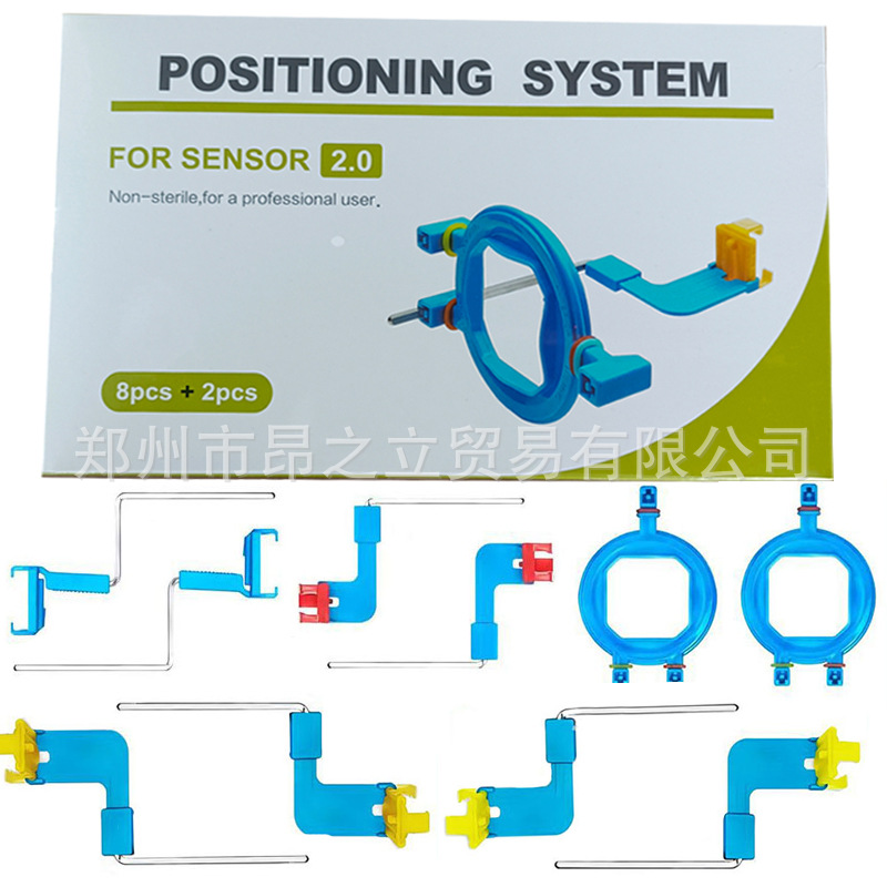 牙科材料齿科X线固定支架传感器型牙科拍片定位器X光片定位器