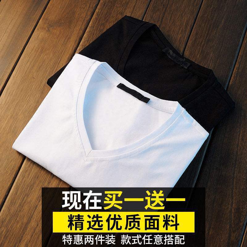 2件装】夏季男士冰丝短袖T恤V领丅鸡心领修身纯色体恤半袖打底衫