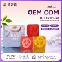 保湿净螨外贸控油精油皂