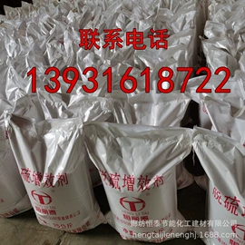 无机催化剂;离子交换树脂;阻垢剂