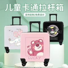 2023 New Cartoon Children's Luggage Travel Suitcase with Swivel Wheels, Combination Lock, Carry-on Box 20-inch Student Pull-along Suitcase