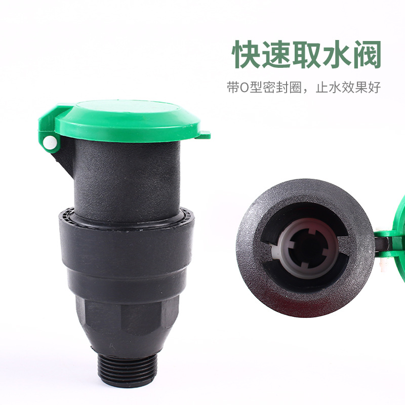 Válvula de toma de agua rápida toma de agua jardín herramienta de riego césped al aire libre barra de toma de agua de la comunidad conector de tubería de agua