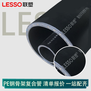 ��PE䓽z�W�Ǽ܏ͺϹܽoˮ�������܌��ڹܠ����܁�ˮ�܇����J�C