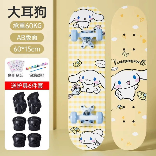 Sanrio Genuine [Big Ear Dog] 24 -inch+full set of gliding protective gear