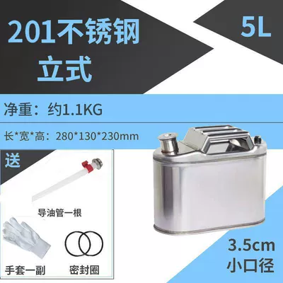 Other Automotive Safety Supplies, Liters 10L Diesel Barrel Gasoline Barrel - 201-stainless-steel-upgraded-and-thickened-to-5-liters