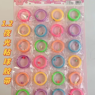 ��Ʒҹ��͸��1.2ճ��ճճ�����z��ɫ�z���≺DIY�ֹ�ͽ�����z