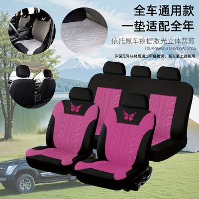 Universal seat cover — Cover for the Whole Car - rose-red-five-seater-general