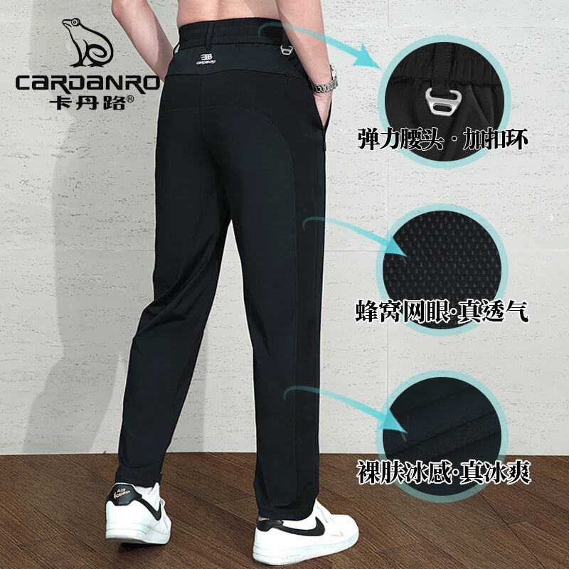 Cardanro/Summer Thin Ice Silk Mesh 26 Quick-Dry Sun Protection Men's Sports Pants