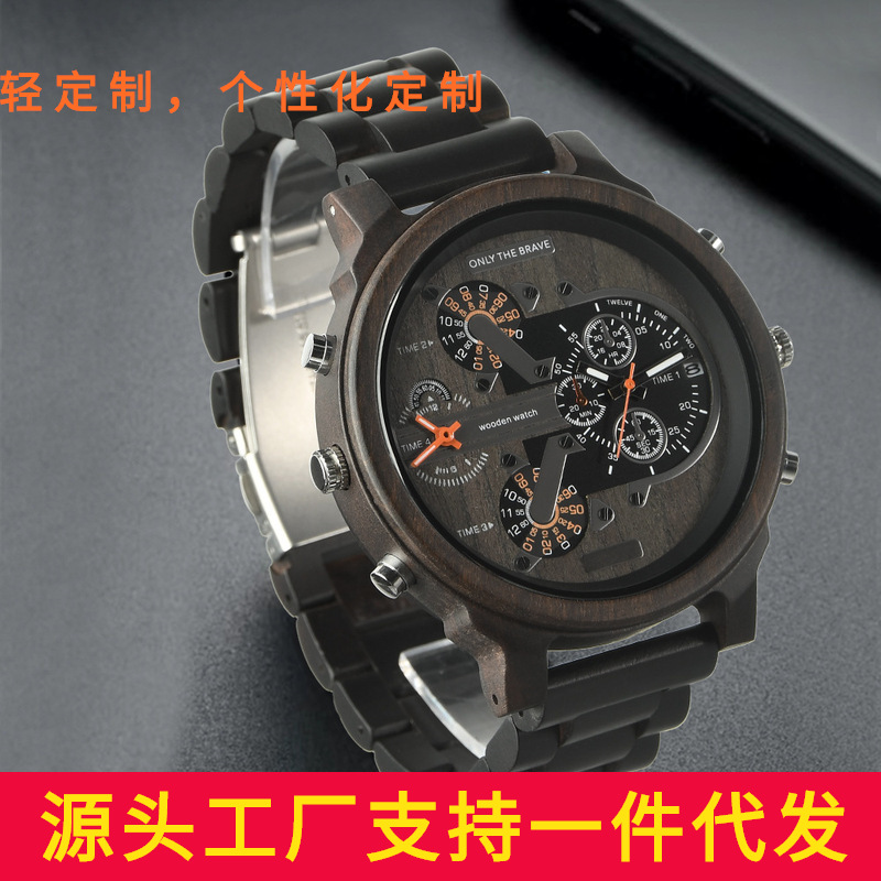 European and American Popular Large Dial Men's Watch Fashionable and Domineering Multi-Functional Quartz Watch Factory Supply Wooden Trendy Watch