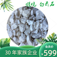 �ӱ����Sֱ��ұ��䓰��ʯ���l���ƺ�ð��ʯ���џ����ʯ�w��