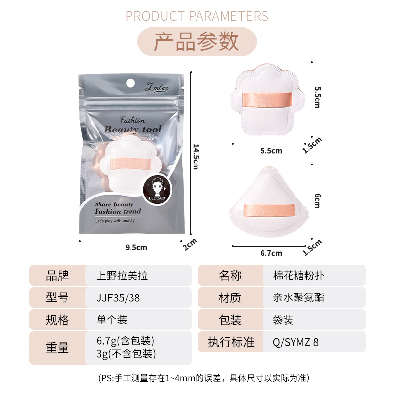 LMLTOP garra de gato marshmallow polvo de maquillaje único maquillaje cojín de aire polvo de maquillaje jjf35