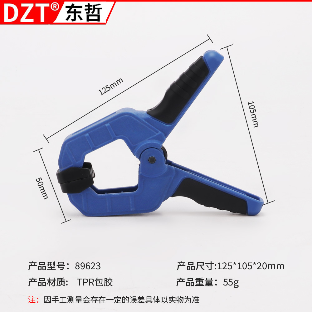 89623 ( 4inch pairs of color matching)