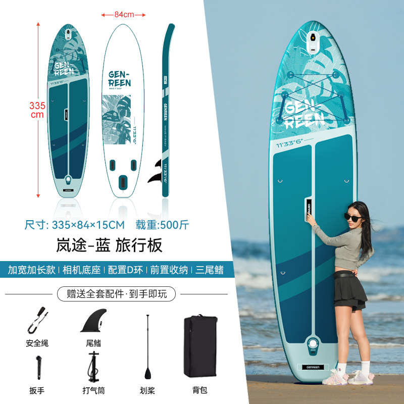 Luya pesca tabla de paddle infláble tabla de surf profesional tabla de remo tabla de pulpa barco de potencia eléctrica