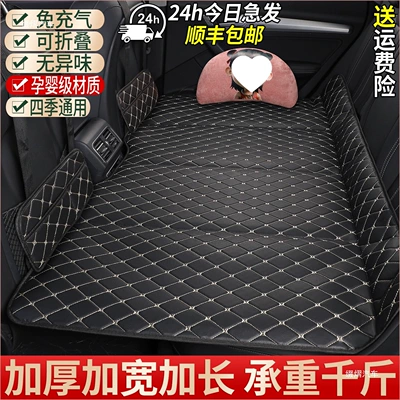Inflatable-free car bed, foldable travel mattress, rear seat sleeping pad, perfect for filling the space in the car and sleeping comfortably