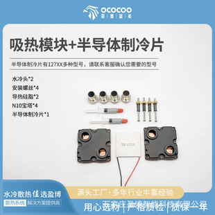 ���� �댧�w����Ƭ ˮ��ɢ�����b �t�����ݼ���x���O��ɢ�� ����