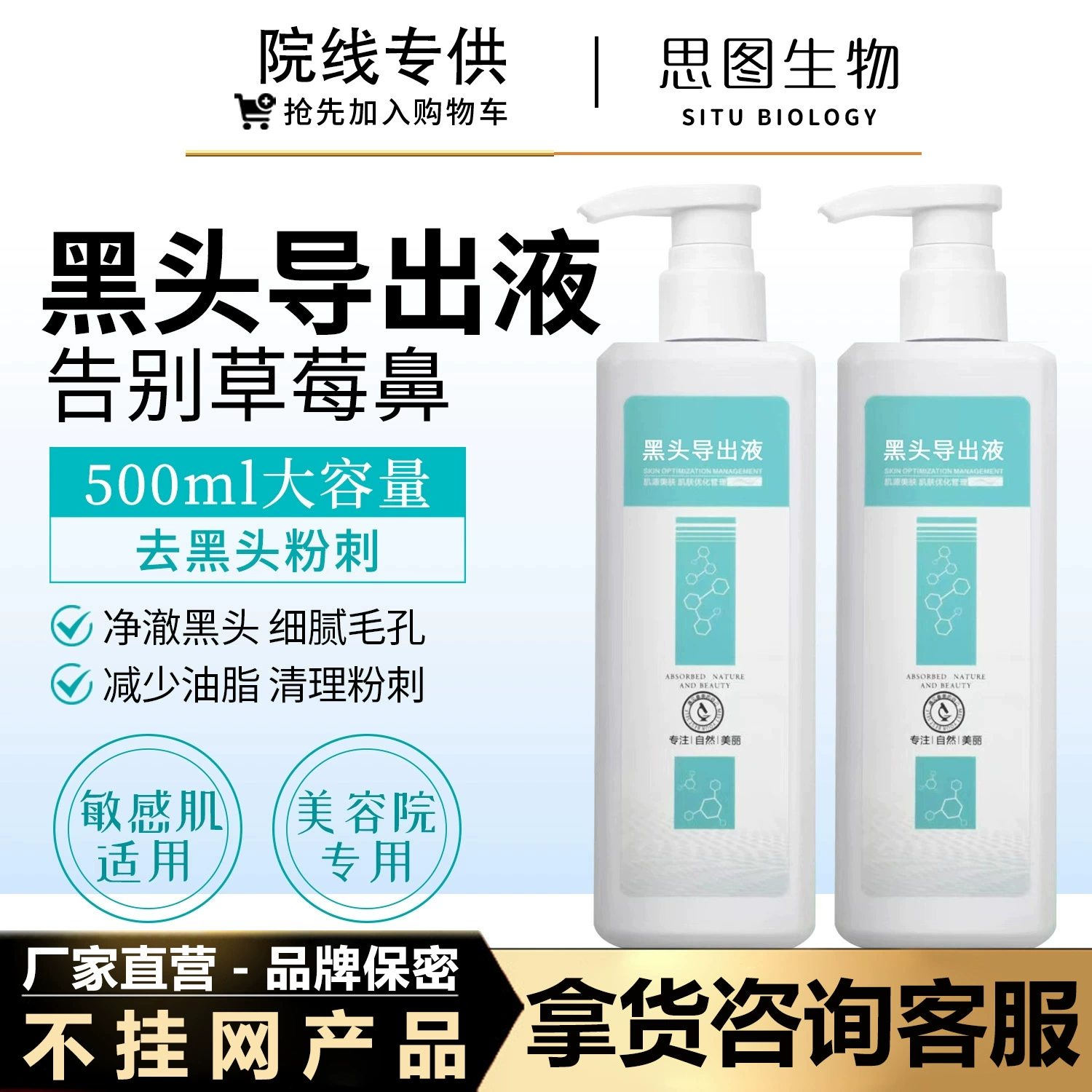 Средство для удаления черных точек, профессионального качества, удаляет черные точки и акне, сужает поры, нежное и не раздражающее средство, волшебный инструмент для удаления черных точек.