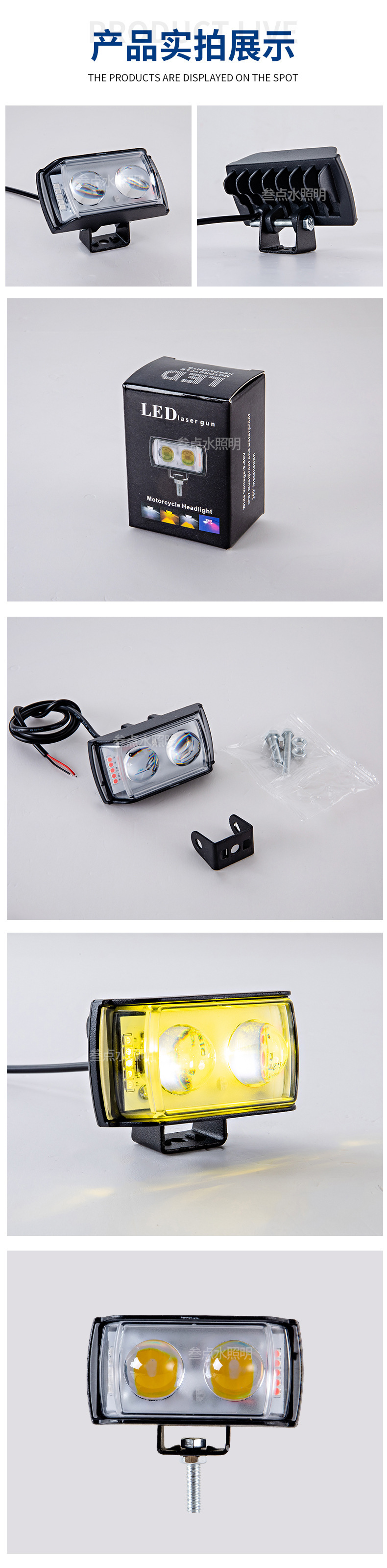 LED Headlight for Electric Motorcycle 12-80V