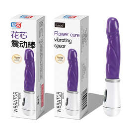 君采花芯震动棒多频强震AV棒柔软硅胶女用自慰器成人情趣用品代发