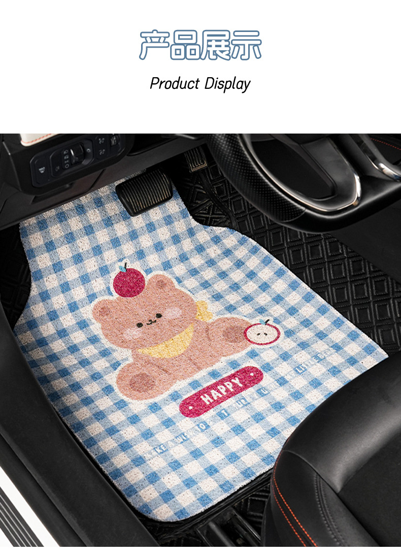 Cartoon Car Floor Mats, Cute Bear Car Anti-Slip Wear-Resistant Carpet Mats, Creative General Car Decoration Supplies