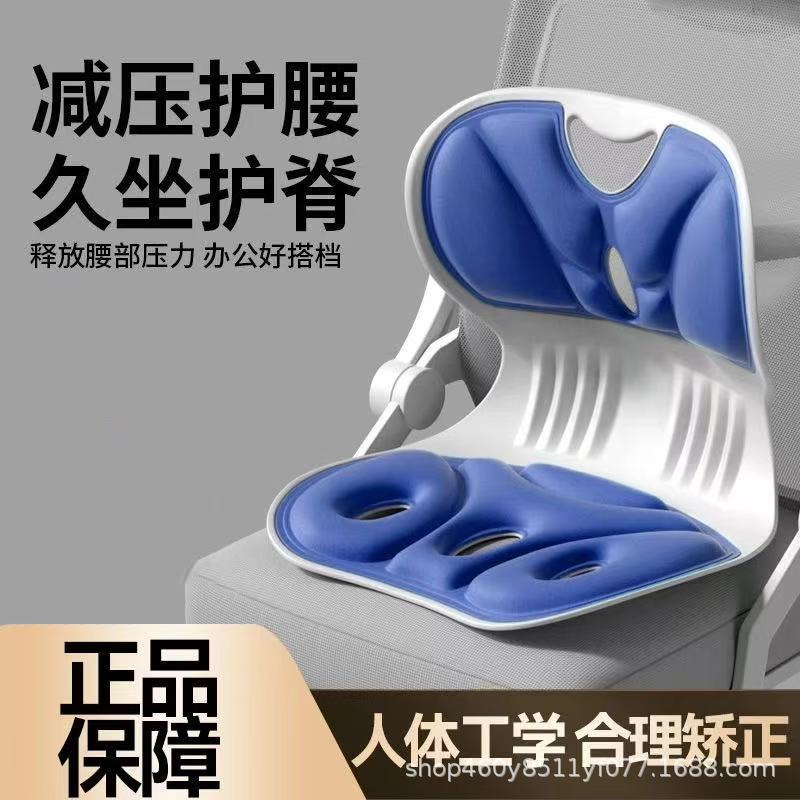 腰をかばって座る姿勢の椅子の腰は家の事務室の工位の人体の工学に頼って長く座って神器の腰を支えて背もたれを支えます。|undefined