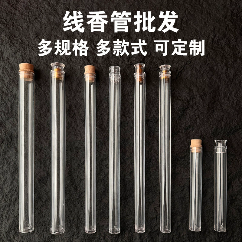 [100 от заказа] Прозрачная нить ароматизатичная трубка пластиковая ароматизатичная трубка агаровое ароматическое ведро сандаловое дерево акриловые воздушные трубки