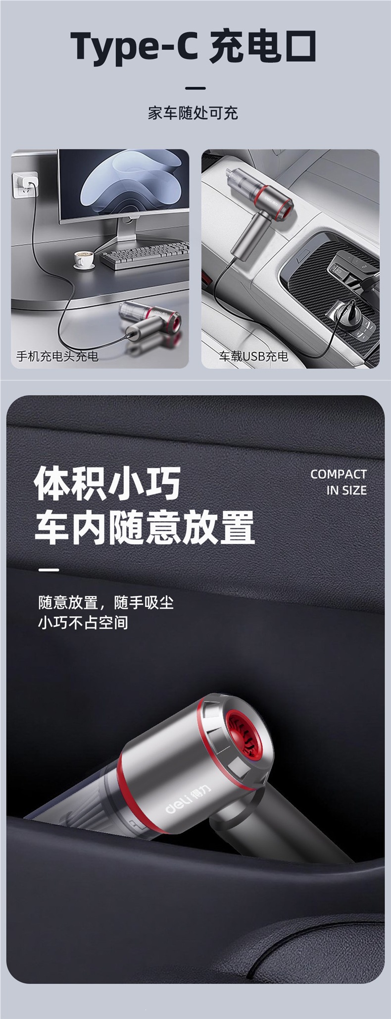 Deli Car Vacuum Cleaner Handheld Small Wireless 2026 New Model for Home and Car Dual Use with Super Strong Suction